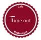 Traumhafte Firmenessen: Time out Café & Restaurant in Essen in Essen